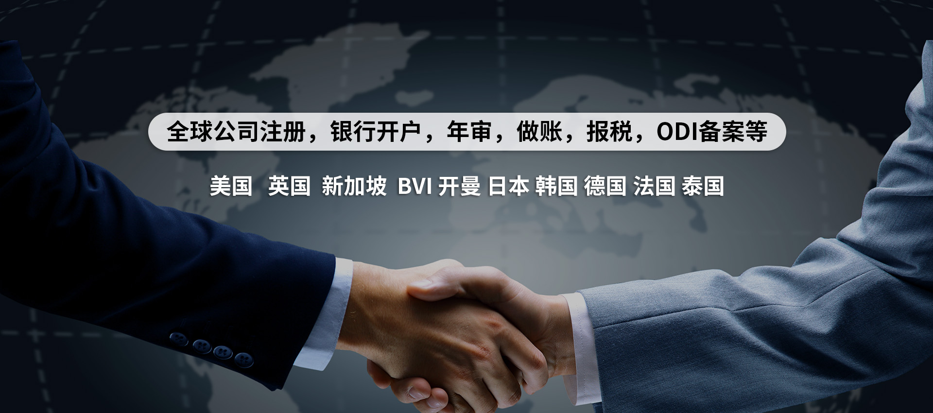 通栏图片