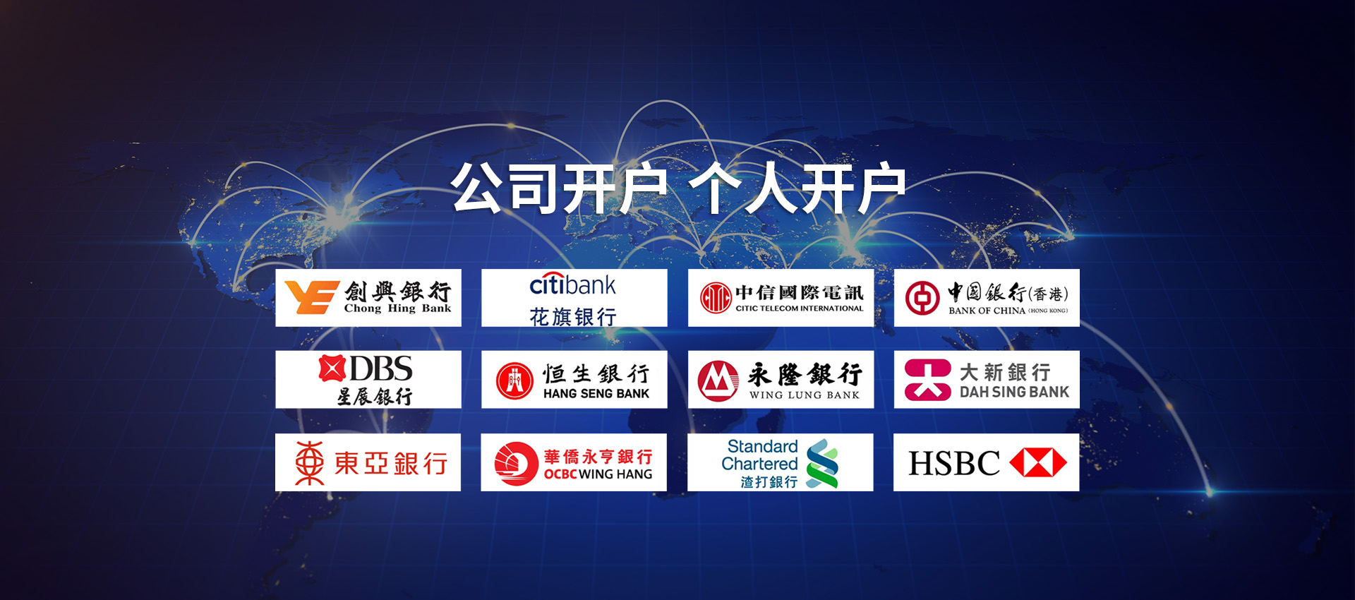通栏图片